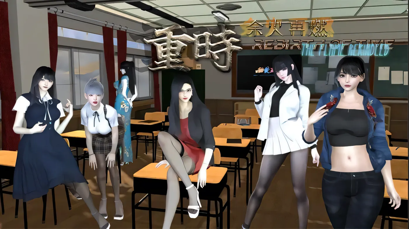 重时：余火再燃 Rebirth of Time: The Flame Rekindled v25.03.15 官中版 [新作/5.9G]