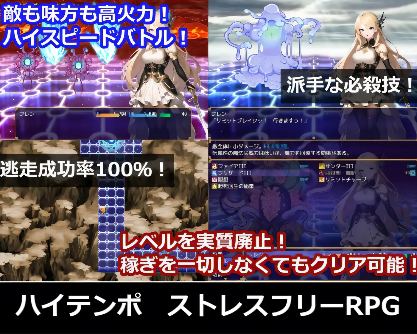 魔剑士弗伦和淫堕的魔宫 魔剣士フレンと堕淫の魔宮 AI汉化版 [新作/735.7M]